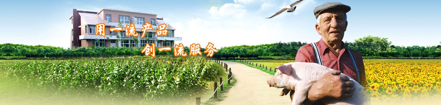 荆州市益农饲料