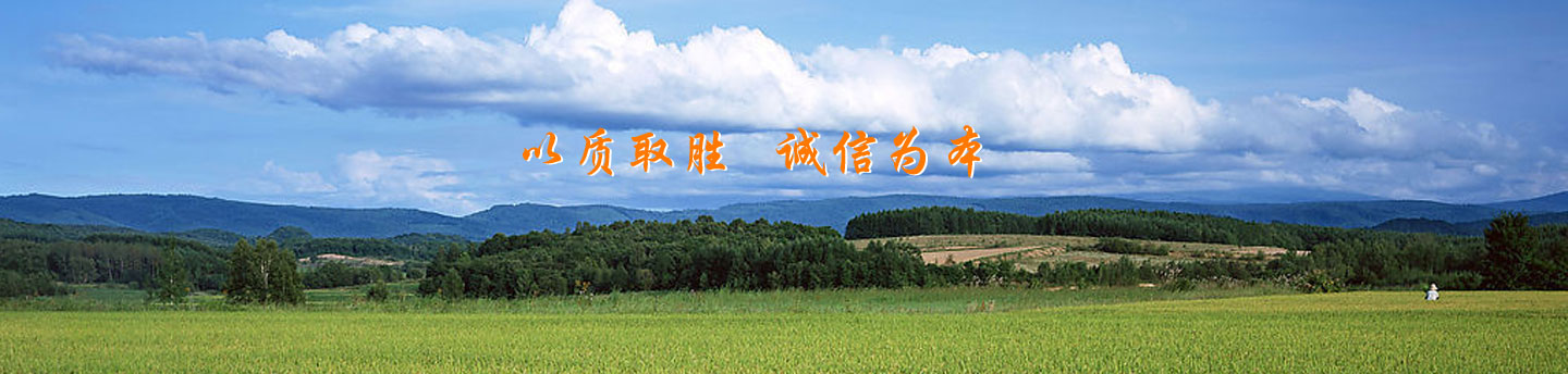 荆州市益农饲料