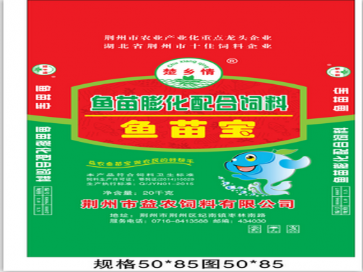 楚乡情-鱼苗宝膨化配合饲料.png