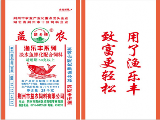 楚乡情-渔乐丰淡水鱼膨化配合饲料.png