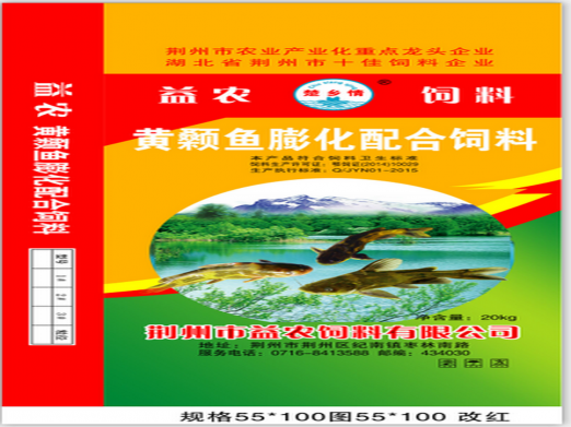 楚乡情--黄颡鱼膨化配合饲料.png
