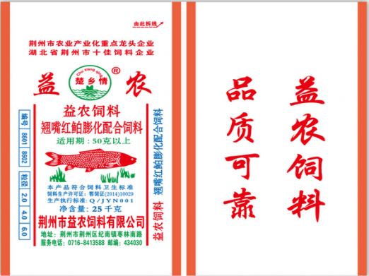 楚乡情--翘嘴红鲌膨化配合饲料.png