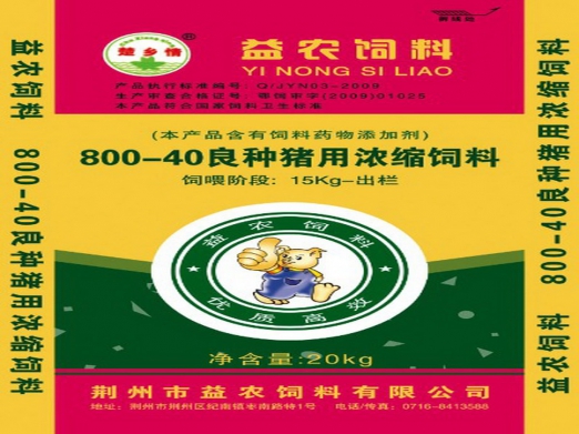 800-40 良种猪用浓缩饲料.jpg