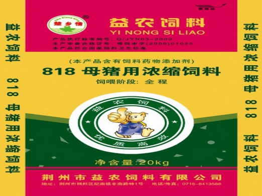 818 母猪用浓缩饲料.jpg